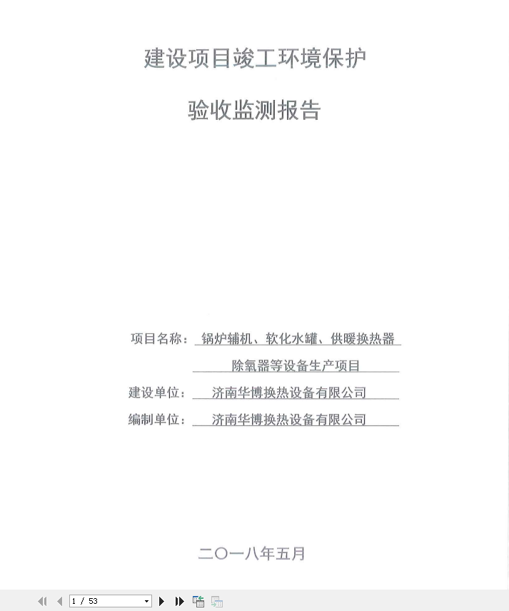好色先生免费下载
